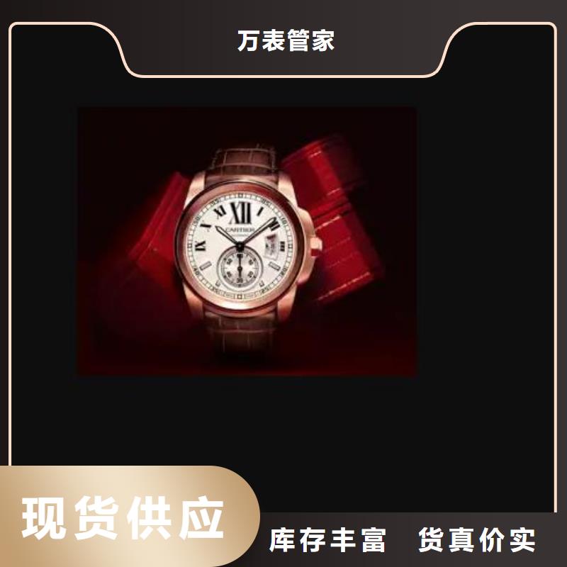 浪琴售后维修钟表维修48小时发货