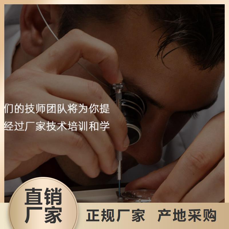 浪琴售后维修钟表维修好货采购