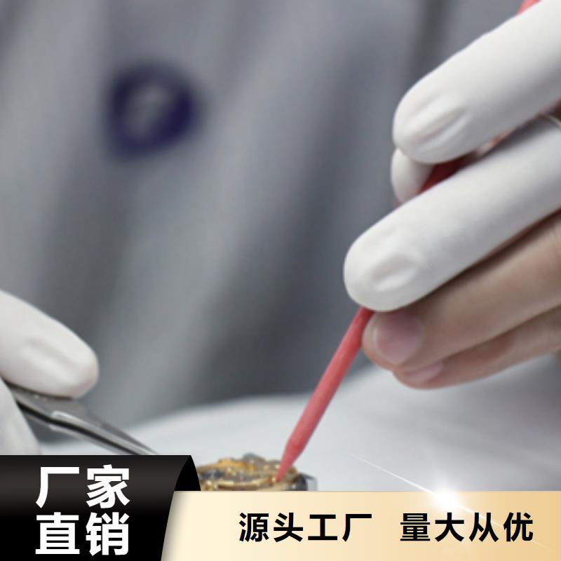 浪琴售后维修钟表维修现货直供