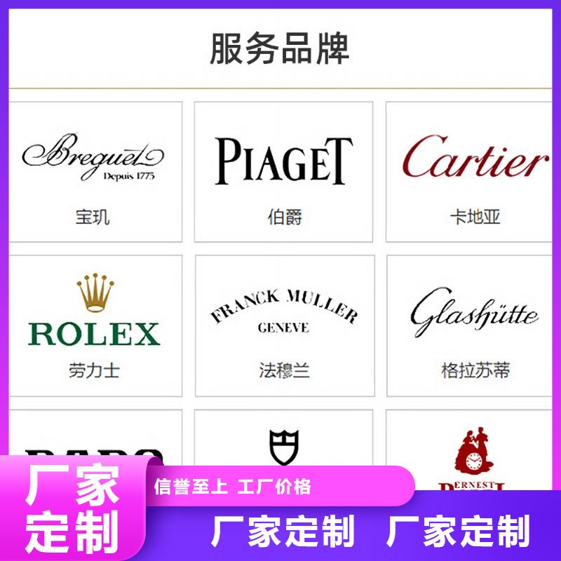 浪琴售后维修钟表维修好货有保障