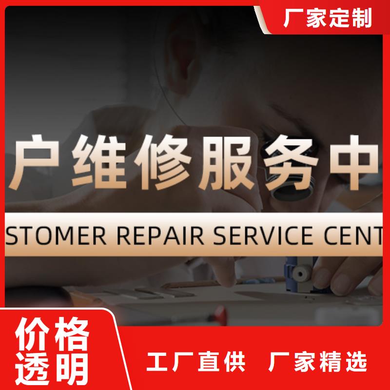 【浪琴售后维修】 钟表维修质量好 万表管家(鹤岗市分公司)