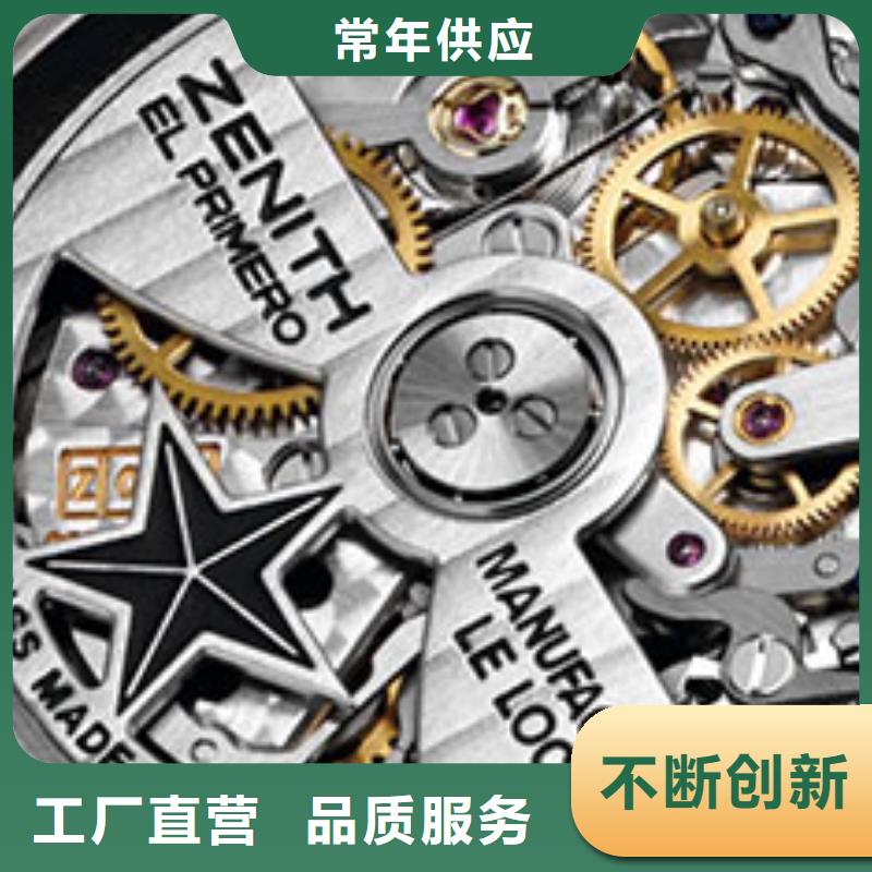 浪琴售后维修钟表维修货源直供