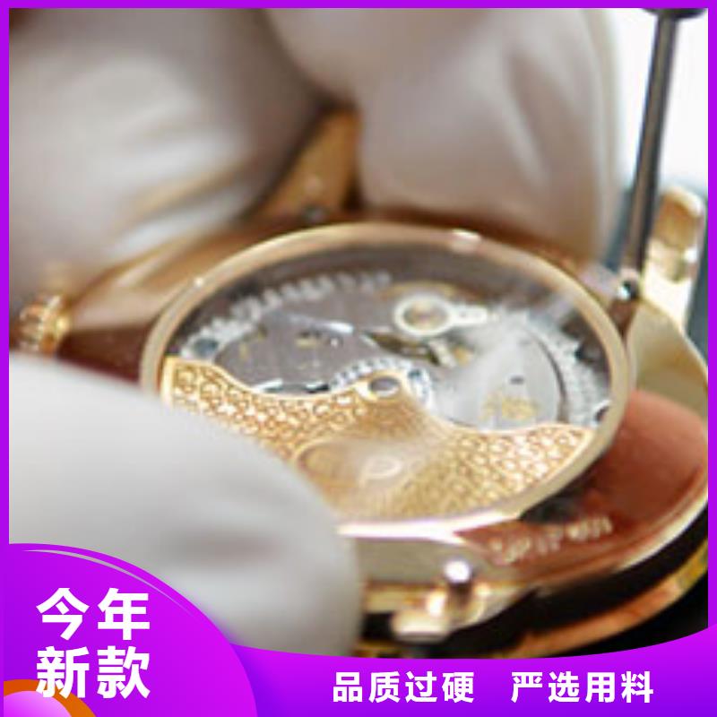 【浪琴售后维修钟表维修生产经验丰富】