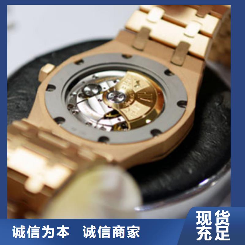 浪琴售后维修钟表维修材质实在