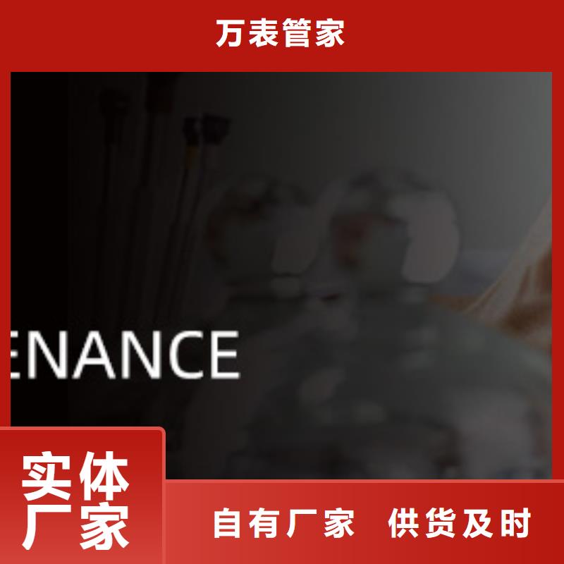 【浪琴售后维修钟表维修来图加工定制】