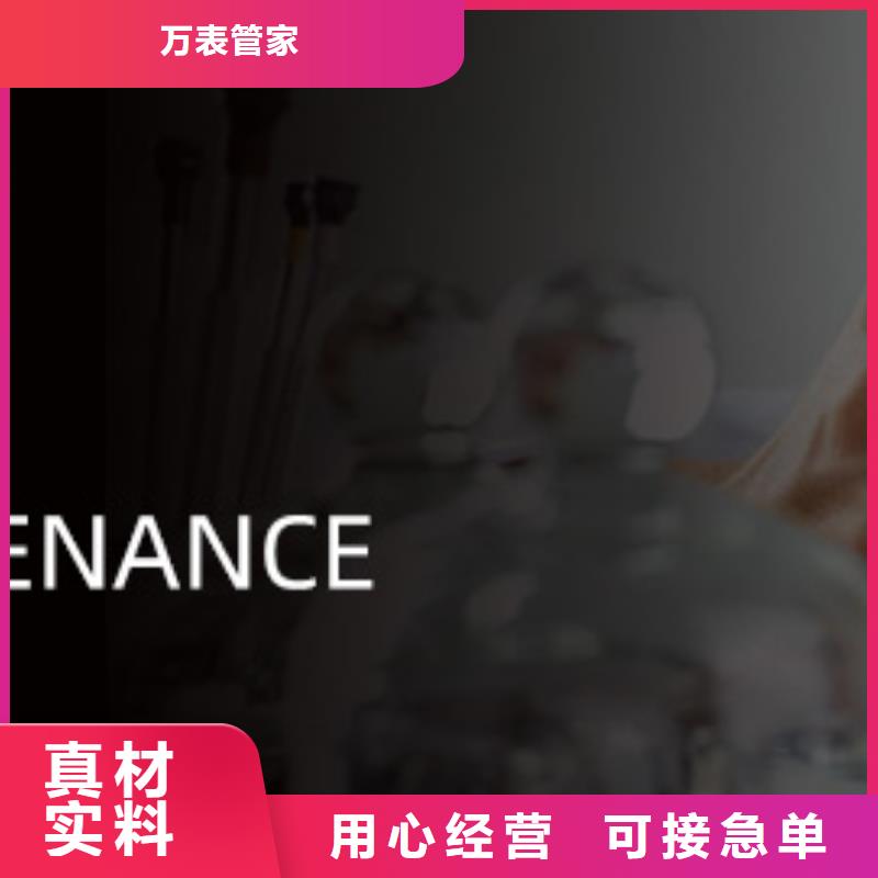 浪琴售后维修,钟表维修产品参数