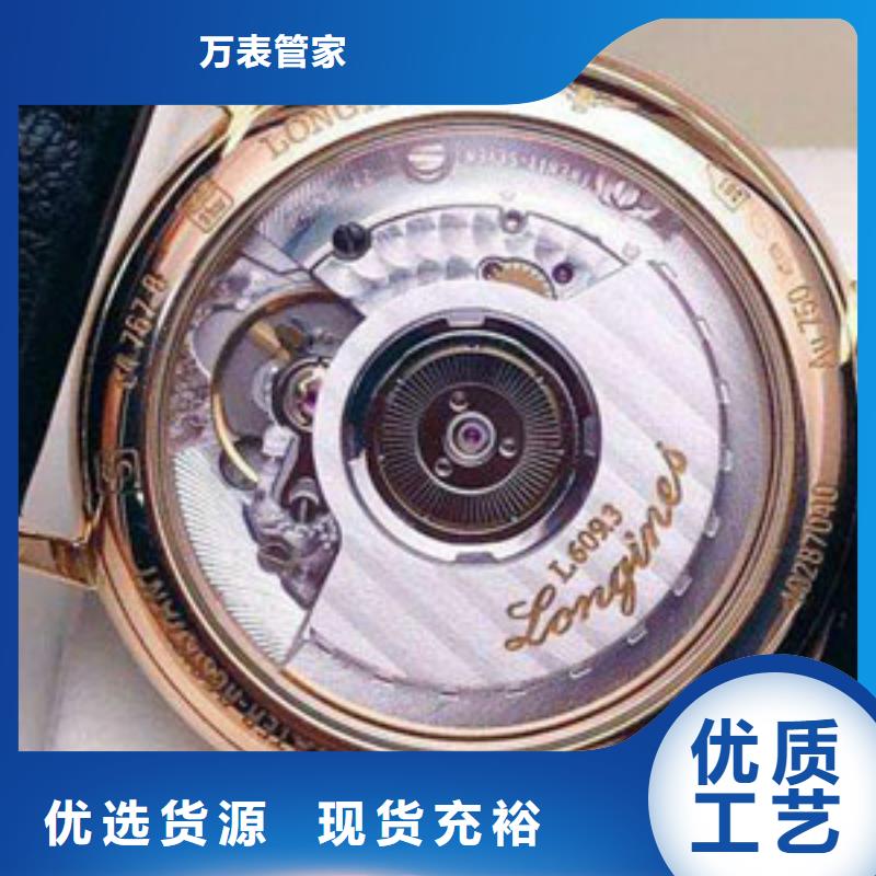 浪琴售后维修 钟表维修多种规格供您选择