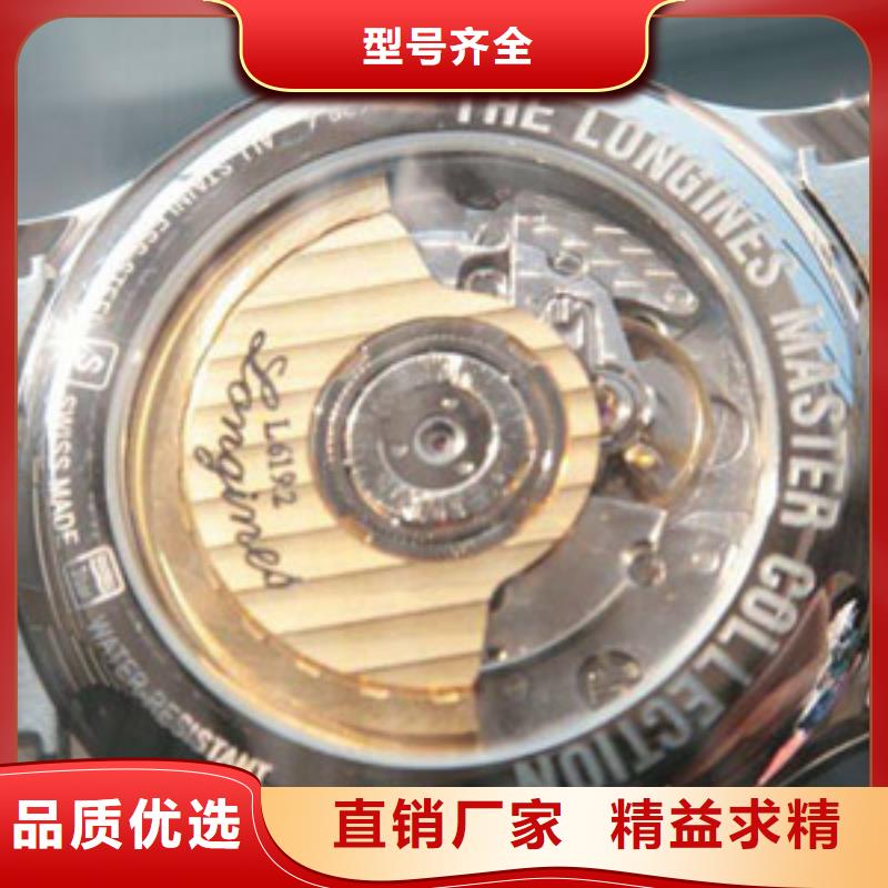 浪琴售后维修钟表维修好货采购