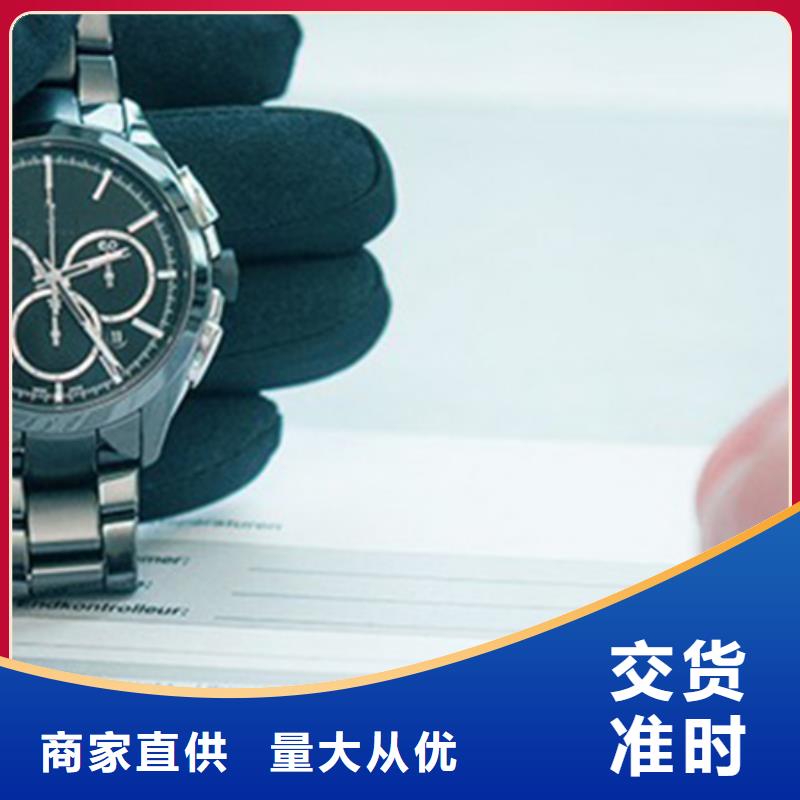 【劳力士】_钟表维修发货迅速