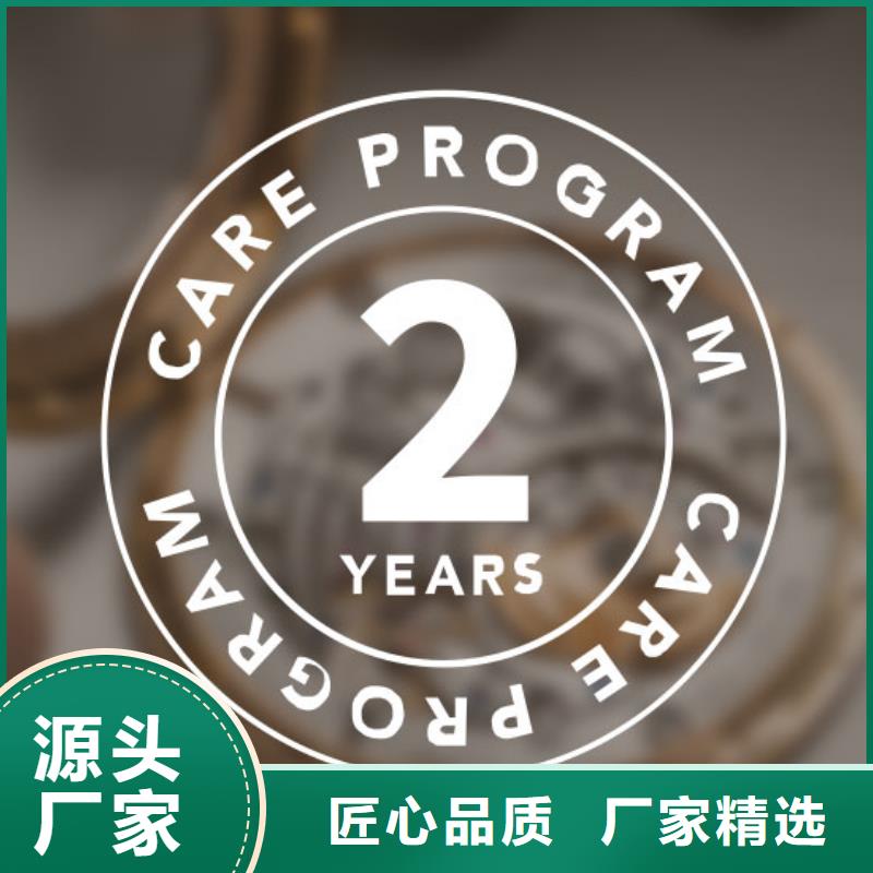 劳力士钟表维修客户满意度高