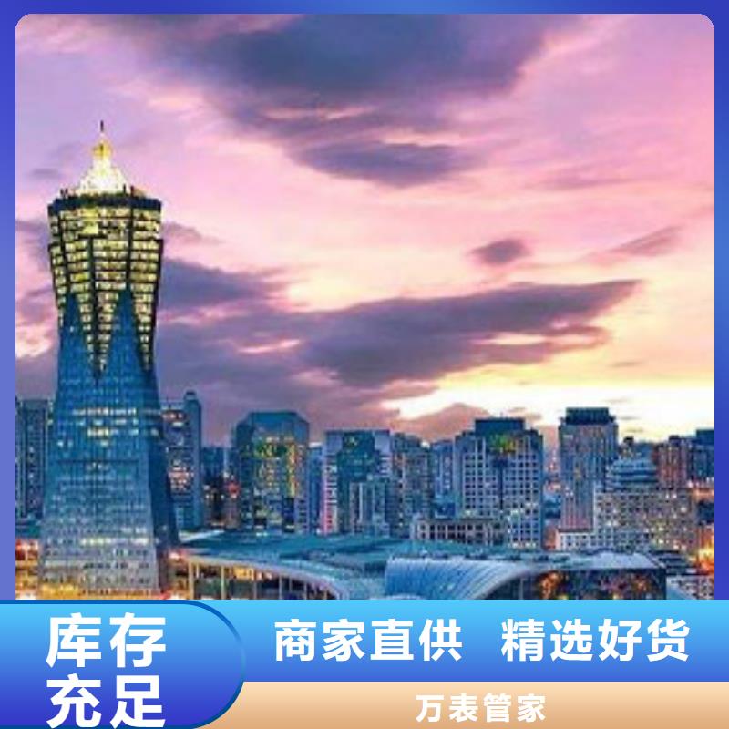劳力士-钟表维修研发生产销售