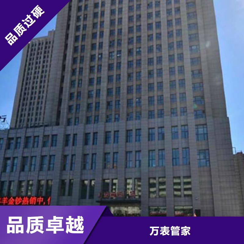 万表钟表维修【劳力士】_钟表维修海量库存