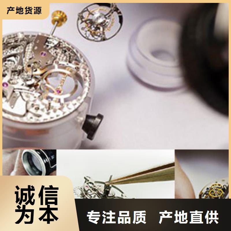 劳力士,钟表维修源头厂家供应
