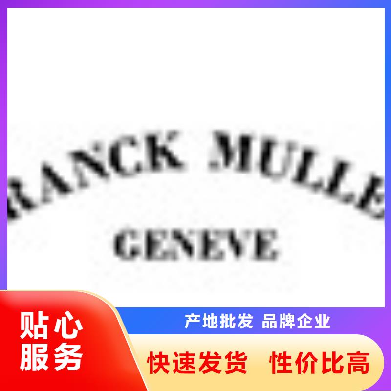 劳力士钟表维修客户满意度高