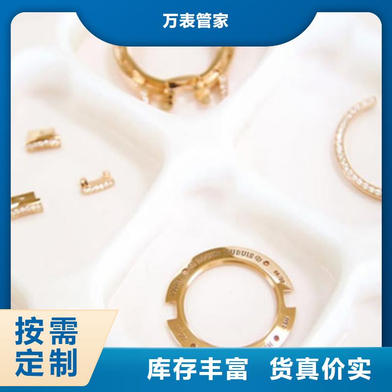 劳力士,钟表维修物流配送