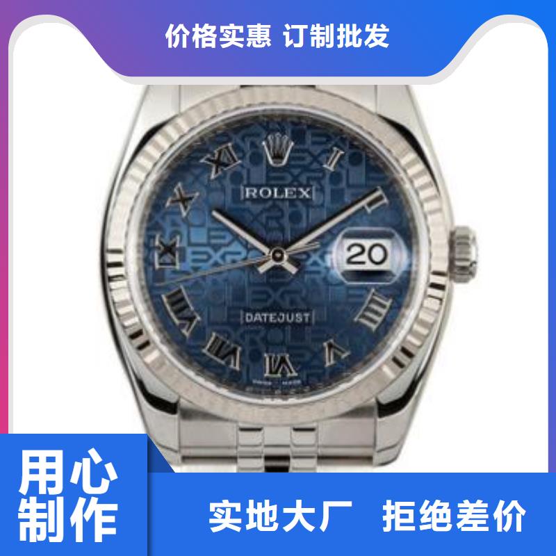 劳力士钟表维修源厂直销