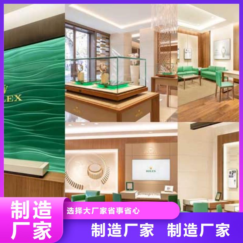 劳力士钟表维修支持加工定制