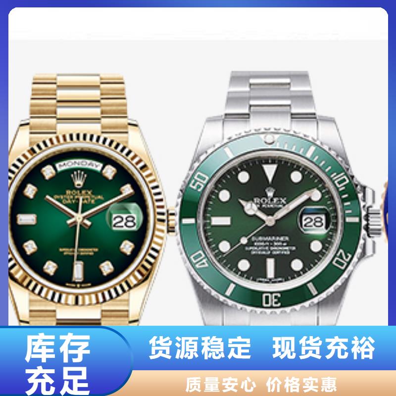 劳力士,钟表维修物流配送