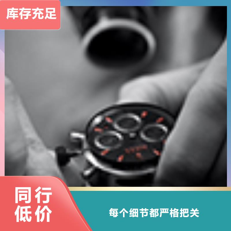 【劳力士钟表维修量少也做】