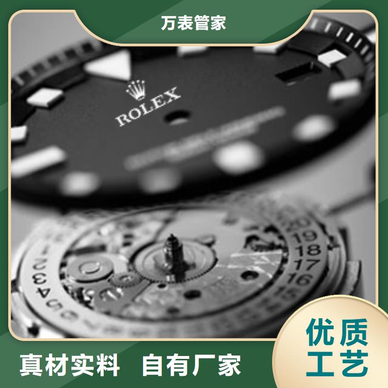劳力士_钟表维修精工制作