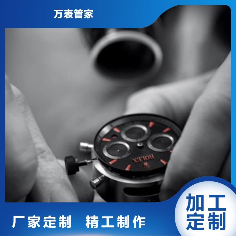 【劳力士-钟表维修保质保量】