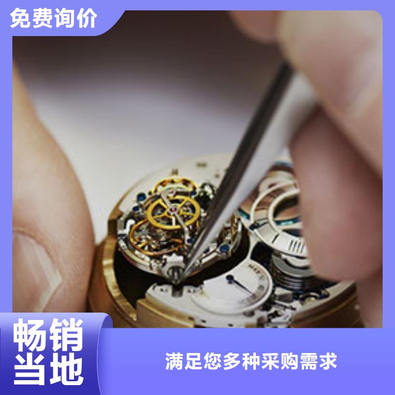 劳力士钟表维修打造行业品质