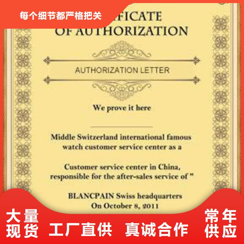 天梭【钟表维修】为您提供一站式采购服务