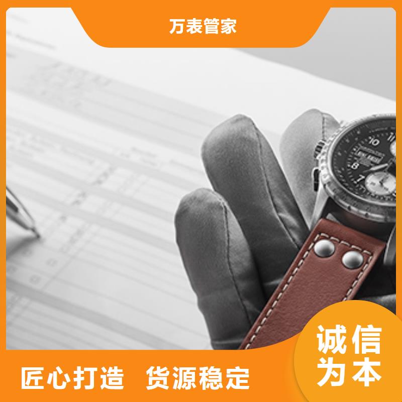 天梭_钟表维修现货齐全售后无忧