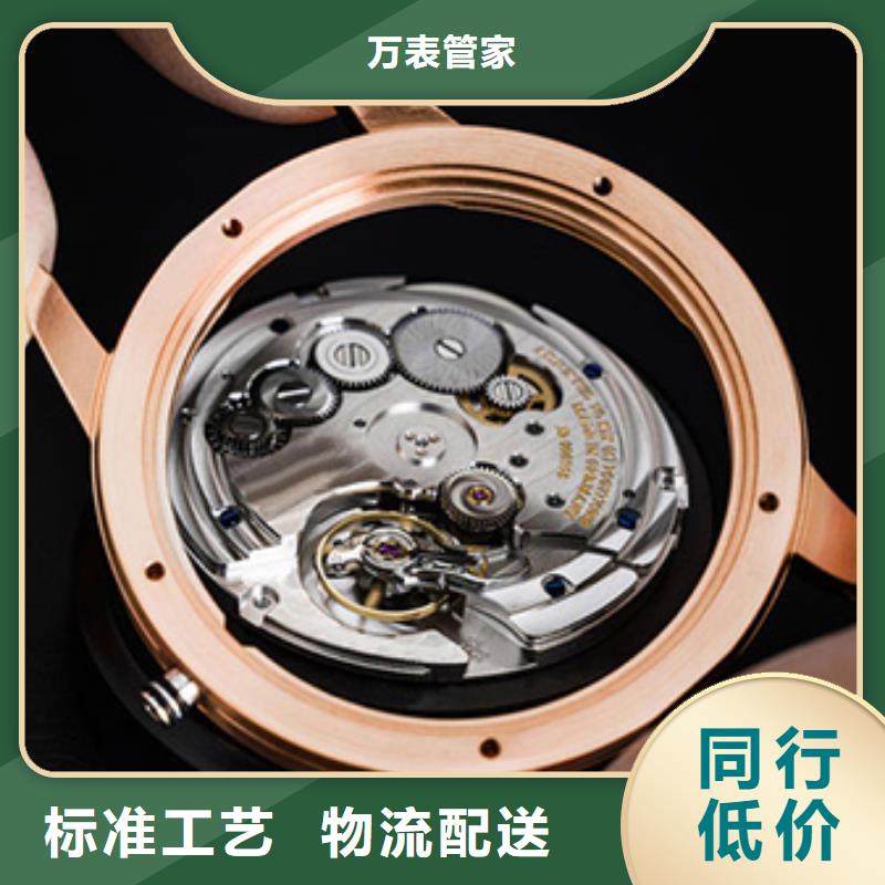 天梭钟表维修用心经营