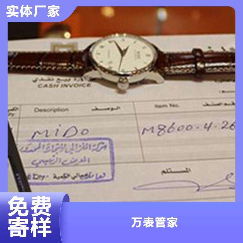 天梭_钟表维修无中间商厂家直销