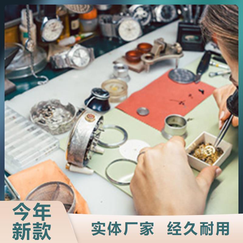 天梭钟表维修精选优质材料