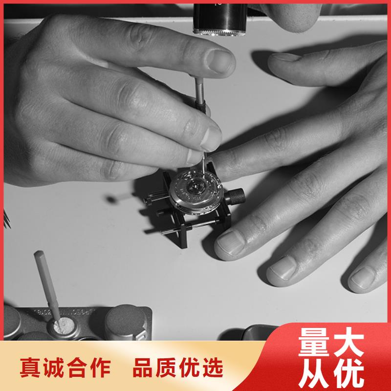 天梭钟表维修当日价格