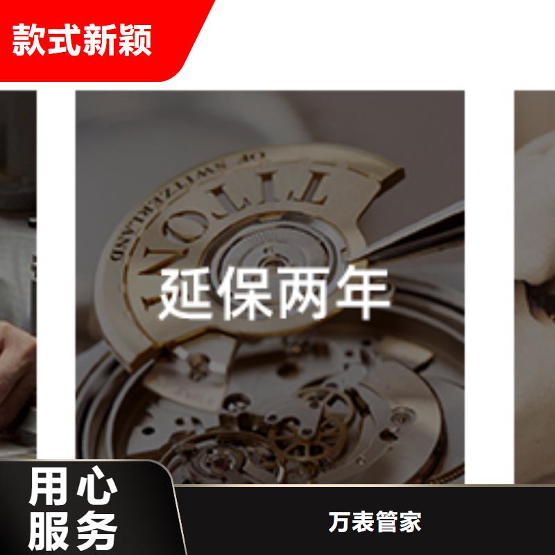 天梭-钟表维修可定制有保障