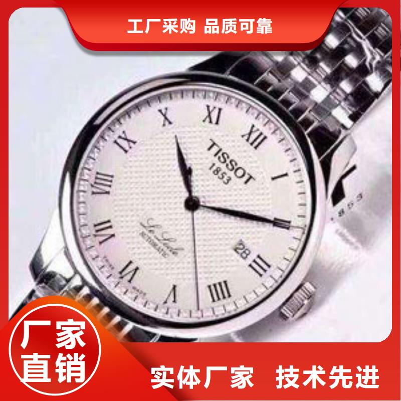 天梭-钟表维修制造生产销售