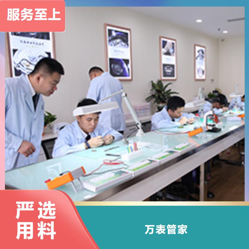 天梭钟表维修质保一年