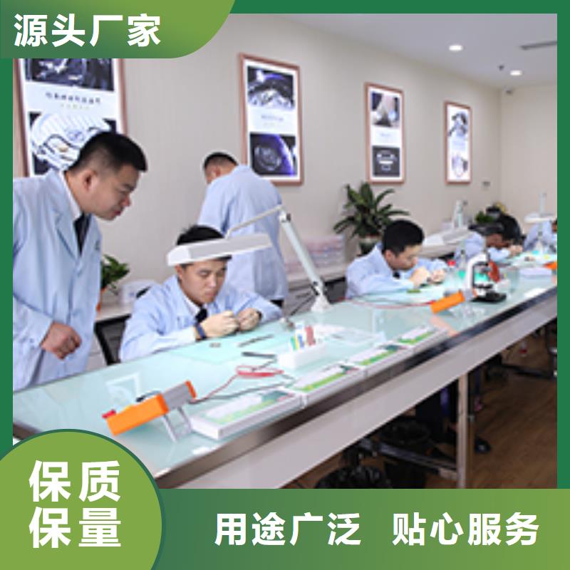 天梭-钟表维修采购