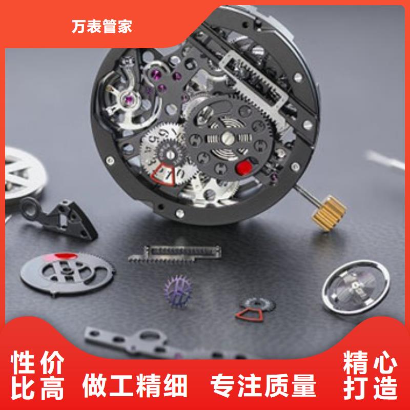 天梭 钟表维修用的放心