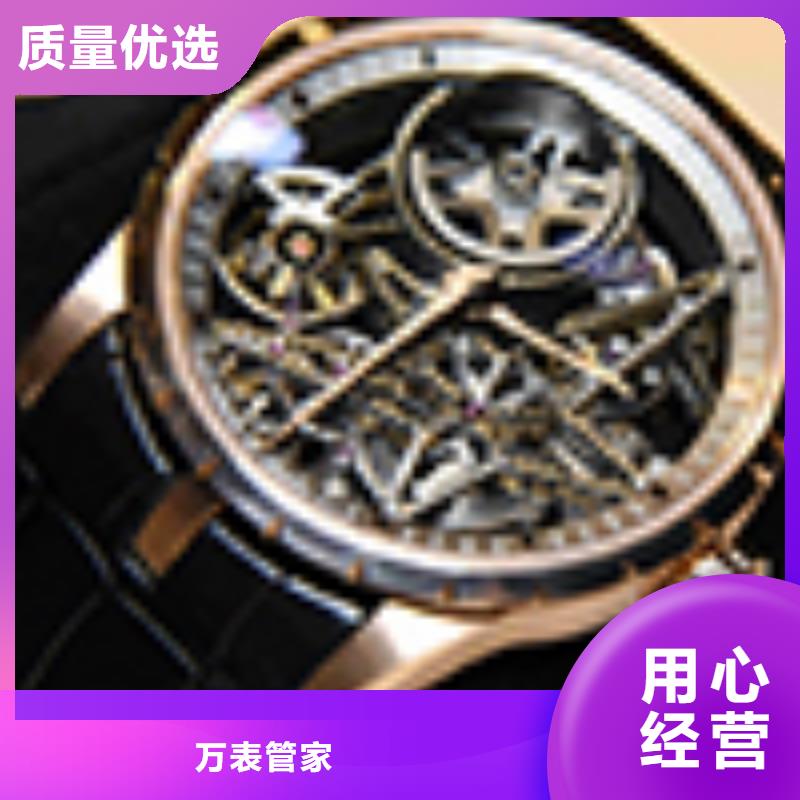 天梭钟表维修按需定制真材实料