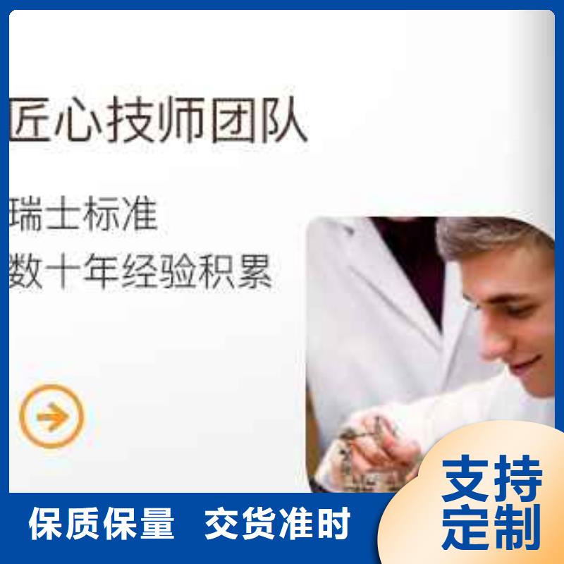 天梭钟表维修用心做产品