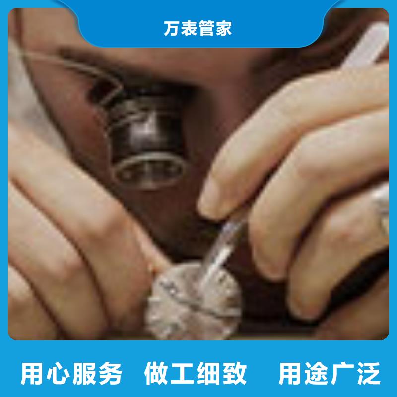 天梭钟表维修品质商家
