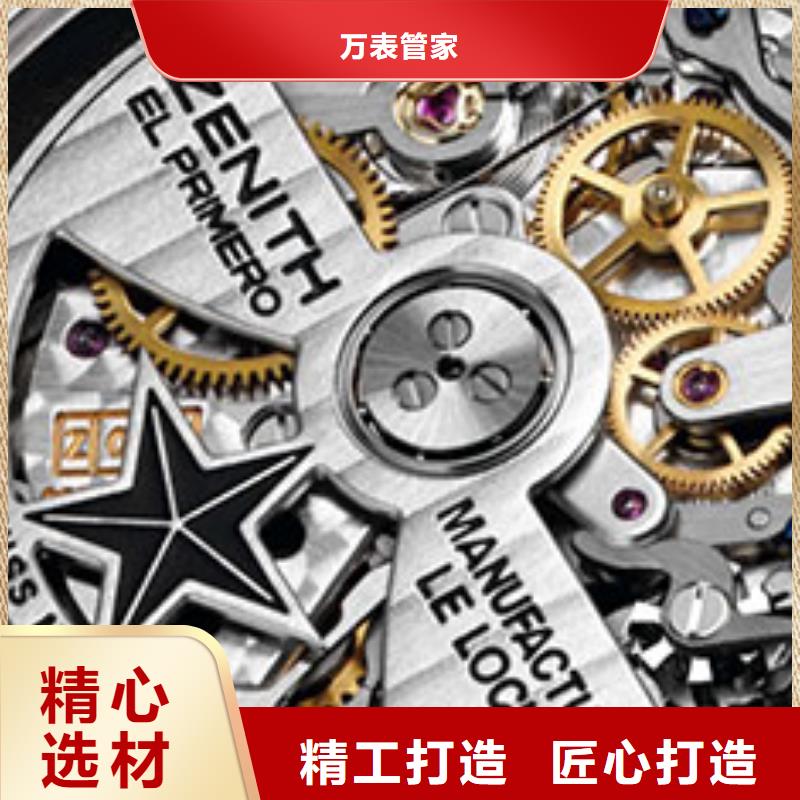 天梭钟表维修品质商家