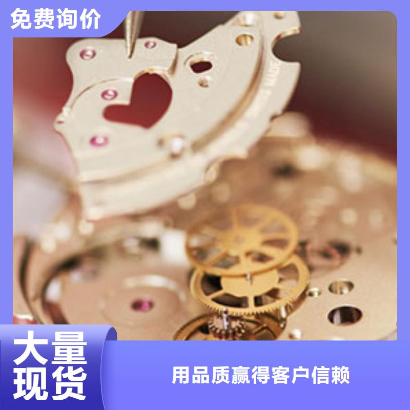 天梭钟表维修厂家直营