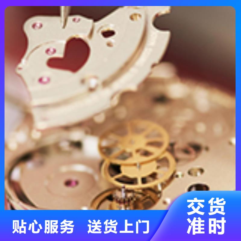 天梭【钟表维修】为您提供一站式采购服务
