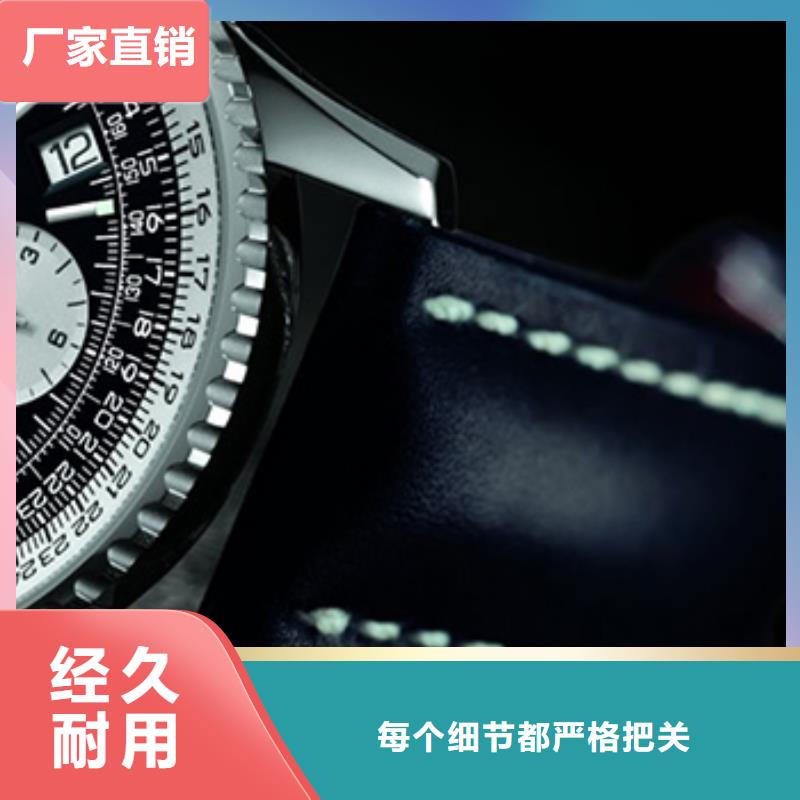 天梭钟表维修从源头保证品质