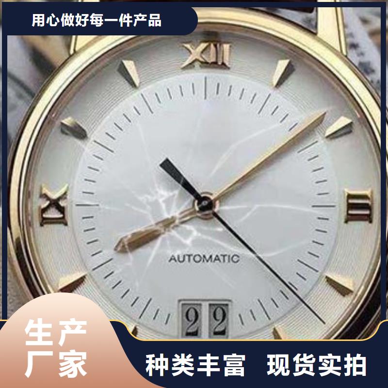 天梭-钟表维修销售的是诚信