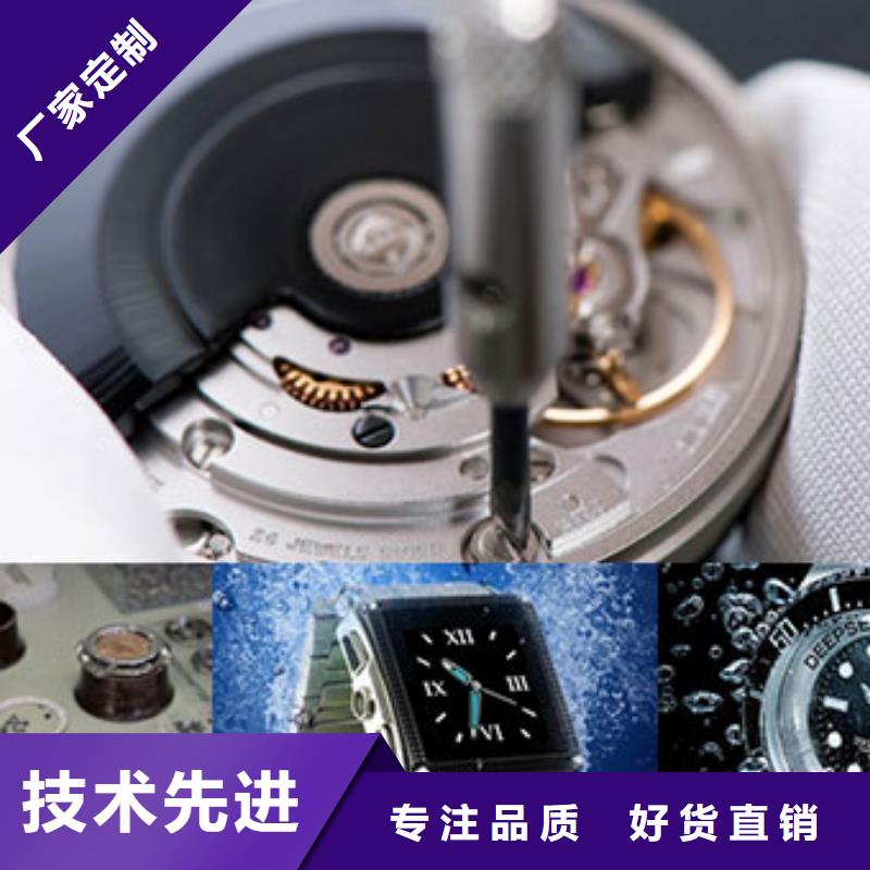 天梭钟表维修当日价格
