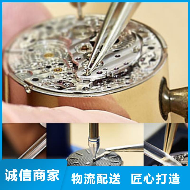天梭-钟表维修把实惠留给您