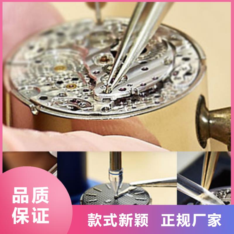 天梭钟表维修厂家直营
