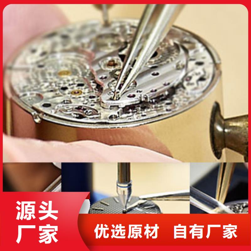 天梭钟表维修从源头保证品质