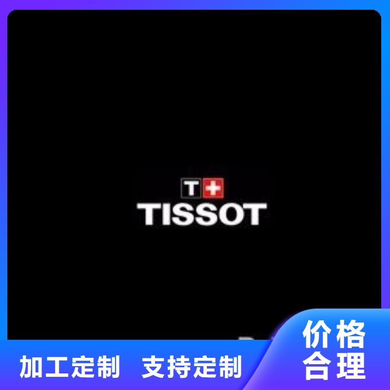 天梭_钟表维修专业设计